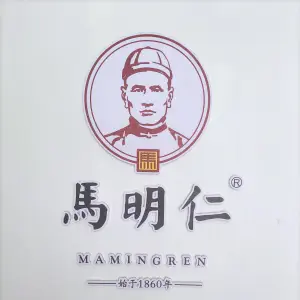 马明仁膏药铺（马明仁膏药铺张掖店） title=