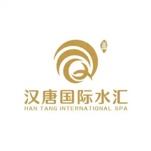 汉唐国际水汇温泉汗蒸馆 title=