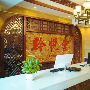 黔悦堂（财富广场店）的logo