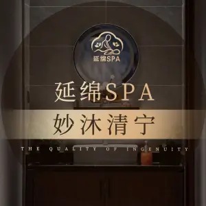 延绵SPA title=