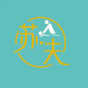 苏夫专业肩颈按摩（四望亭店）