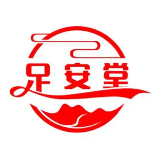 足安堂（上海城店）的logo