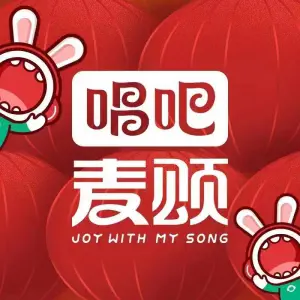 唱吧麦颂KTV（太平洋店） title=