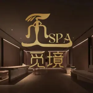 觅境SPA的logo
