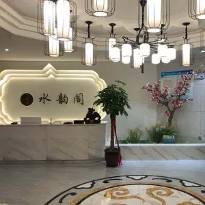 水韵阁足浴会馆 title=