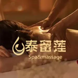 泰留莲·正宗泰式按摩SPA title=