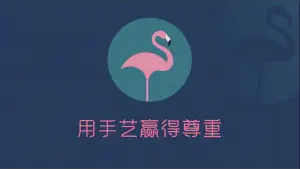 金色港湾·足道养生时尚会馆 title=