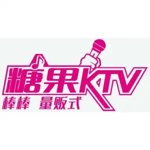 避风塘糖果量贩KTV（周谷堆店）