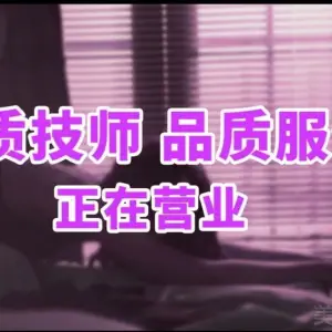 露娜养生SPA（凯里亚德酒店） title=