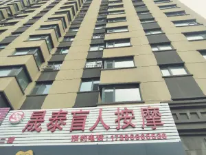 晟泰盲人按摩