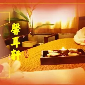 馨耳轩采耳·头部SAP的logo