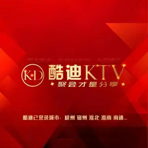 酷迪量贩式KTV title=