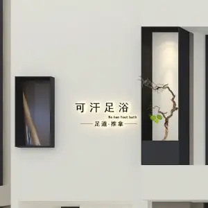 可汗足浴（中南西路店）的logo