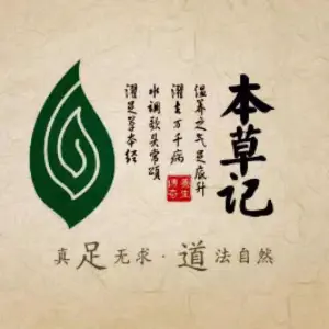 本草记（大唐东原财富广场店）的logo
