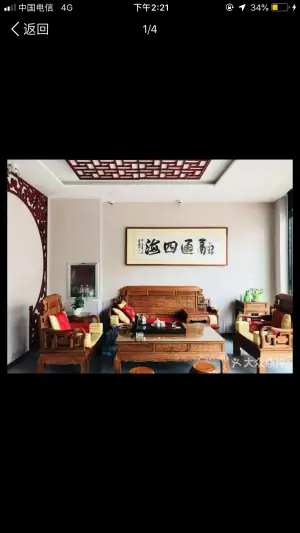 依水足道SPA的logo