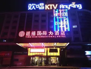 欢唱主题KTV title=