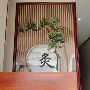 健艾堂艾灸养生馆的logo