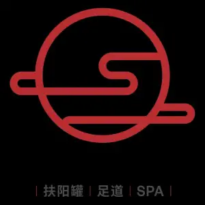 红番茄SPA·影院足浴会所 title=