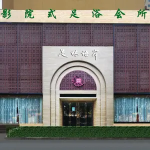 足林语岸（体育路店）的logo