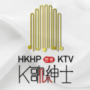 K歌绅士 KTV（金融城店） title=