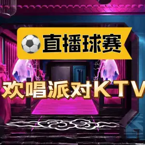 欢唱派对KTV（石岩旗舰店） title=