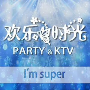 HAPPY PARTY KTV 欢乐时光 title=