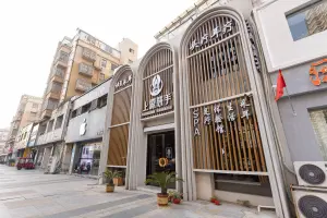 上德慧手采耳头疗馆（环球外滩店） title=