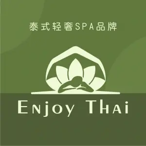 Enjoy Thai泰逸享泰式古法按摩芳疗馆 title=