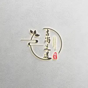 吉尚足道养生（融滨家园店） title=