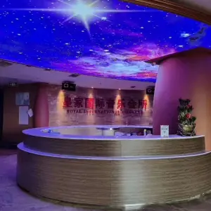 皇家国际音乐会所 title=