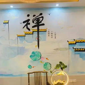 禅意采耳文化馆（立新一店）
