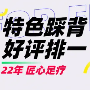 仙人掌足疗养生馆（西八家户至尚店）的logo