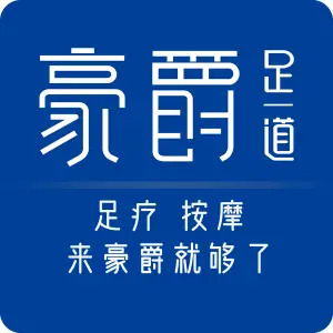 HEEJOO豪爵足道（恩施店）