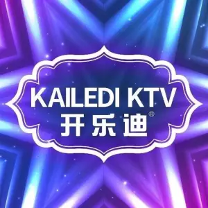 开乐迪KTV（中泰店） title=