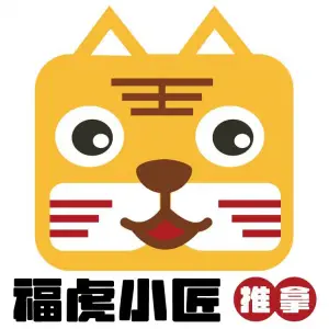 福虎小匠推拿（华强广场店） title=