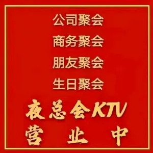 UPLUS城市会客厅商务会所ktv（长安酒店） title=