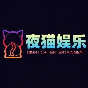 夜猫足道会所 title=