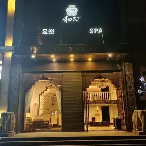 和天下（大溪店） title=