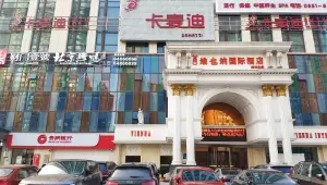 卡麦迪量贩式KTV的logo