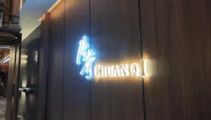 传奇足道养生会馆（金海广场店）