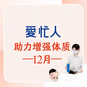 爱忙人·调理推拿（欧美金融城店）的logo