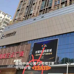 贵足养生保健（360摩根店） title=