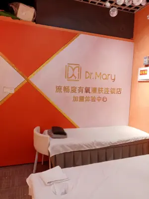 初夏盲人推拿的logo