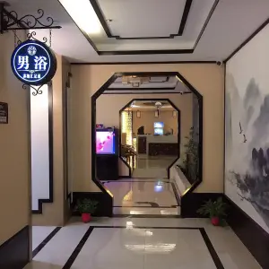 苏池汇足道（建鑫大厦店） title=