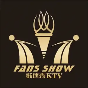 歌迷秀量贩KTV