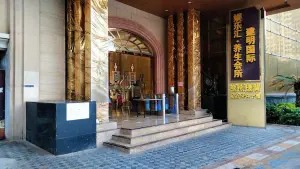 熊熊搓背足浴SPA的logo