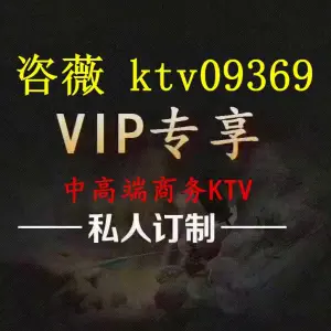 夜色商务会所KTV title=