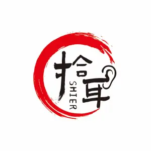 拾耳采耳SPA馆 title=