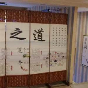 戴氏盲人按摩 title=