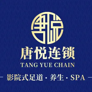 唐悦连锁品牌（水口印象店） title=